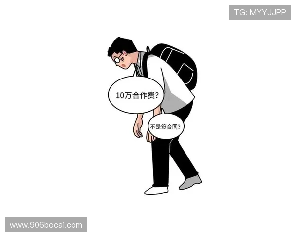 博彩交易所中的常见骗局及防范技巧