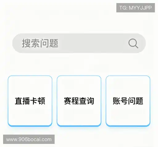 疑问解答屋